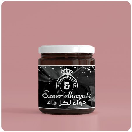 Exeer elhayate - Taytmaters ProductsExeer elhayateTaytmaters ProductsTaytmaters Products