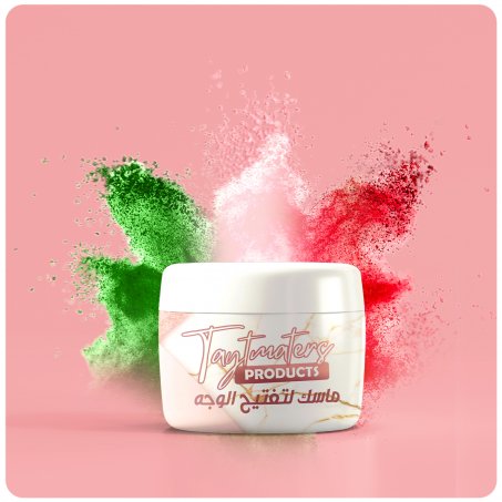 Masque visage éclaircissant - Taytmaters ProductsMasque visage éclaircissantTaytmaters ProductsTaytmaters Products